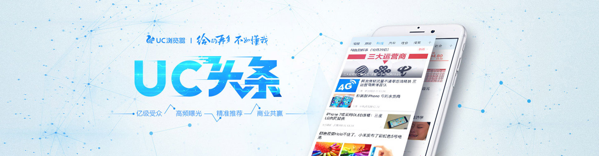 五莲百度sem