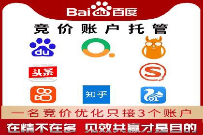 百度推广排名案例分享：如何精准定位目标用户