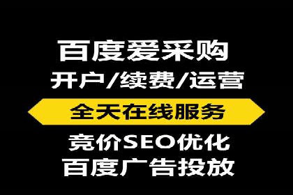 深度解析sem账户托管的策略与执行过程